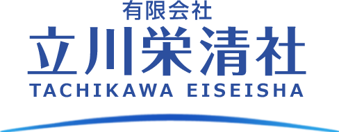 立川栄清社