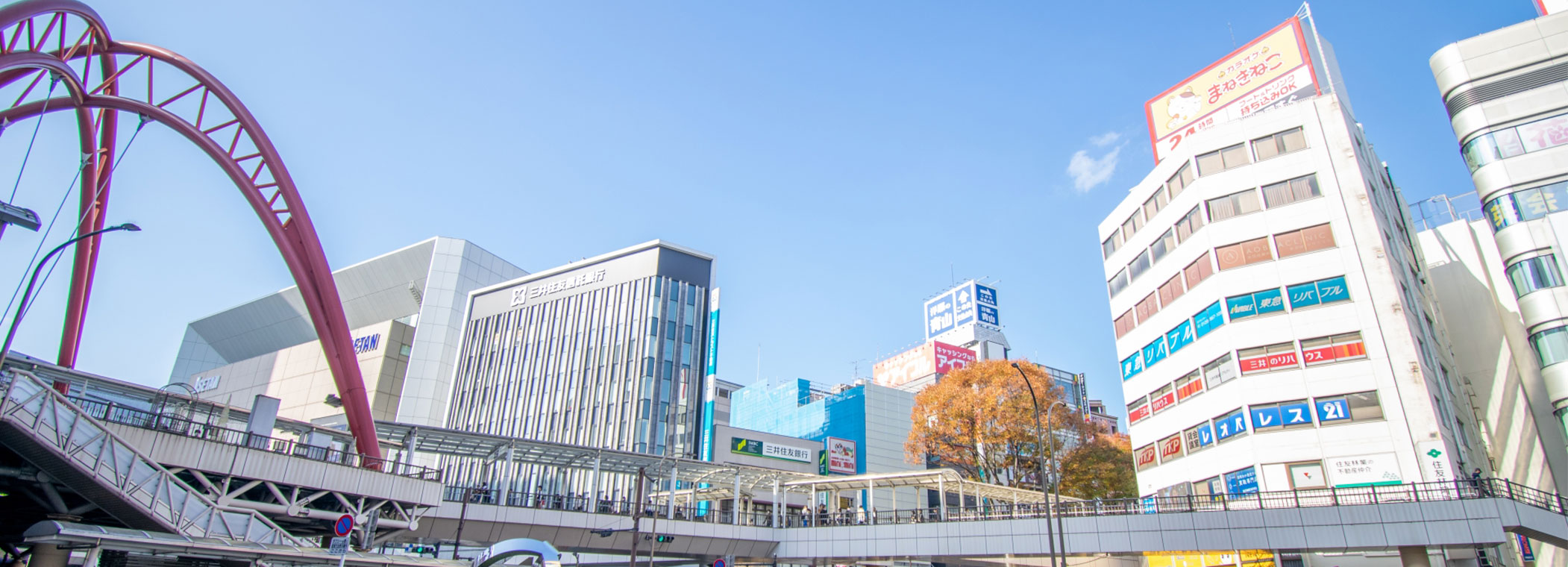 立川市の不用品回収なら立川栄清社にお任せください。
